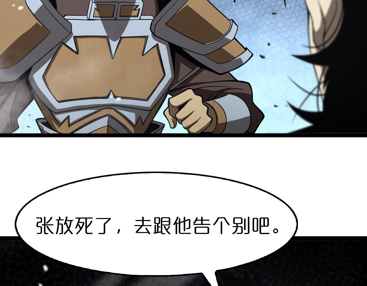 第105话 怒杀126