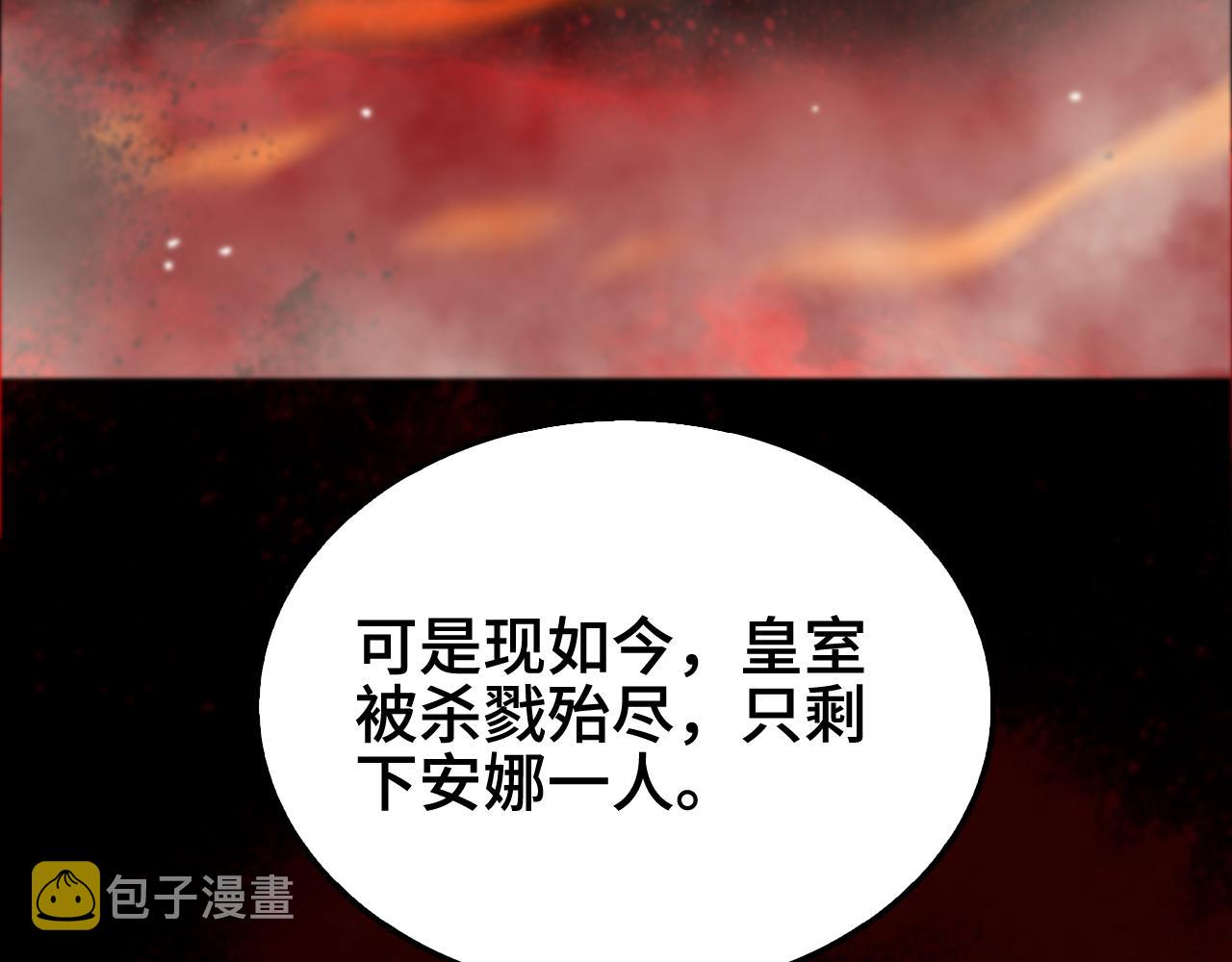 第153话 圣徒伊凡9