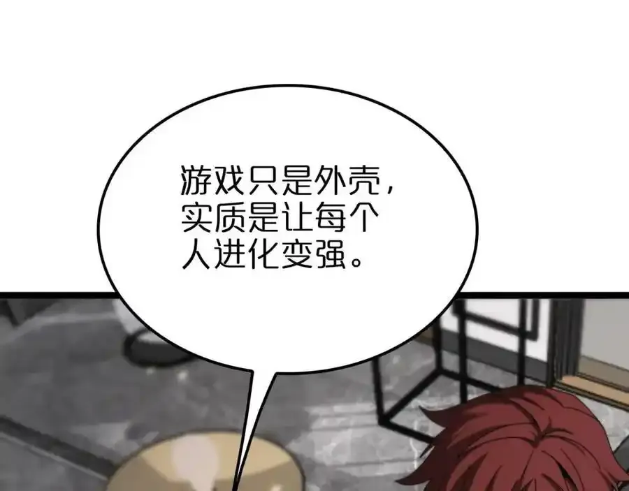 第147话 国际会议126