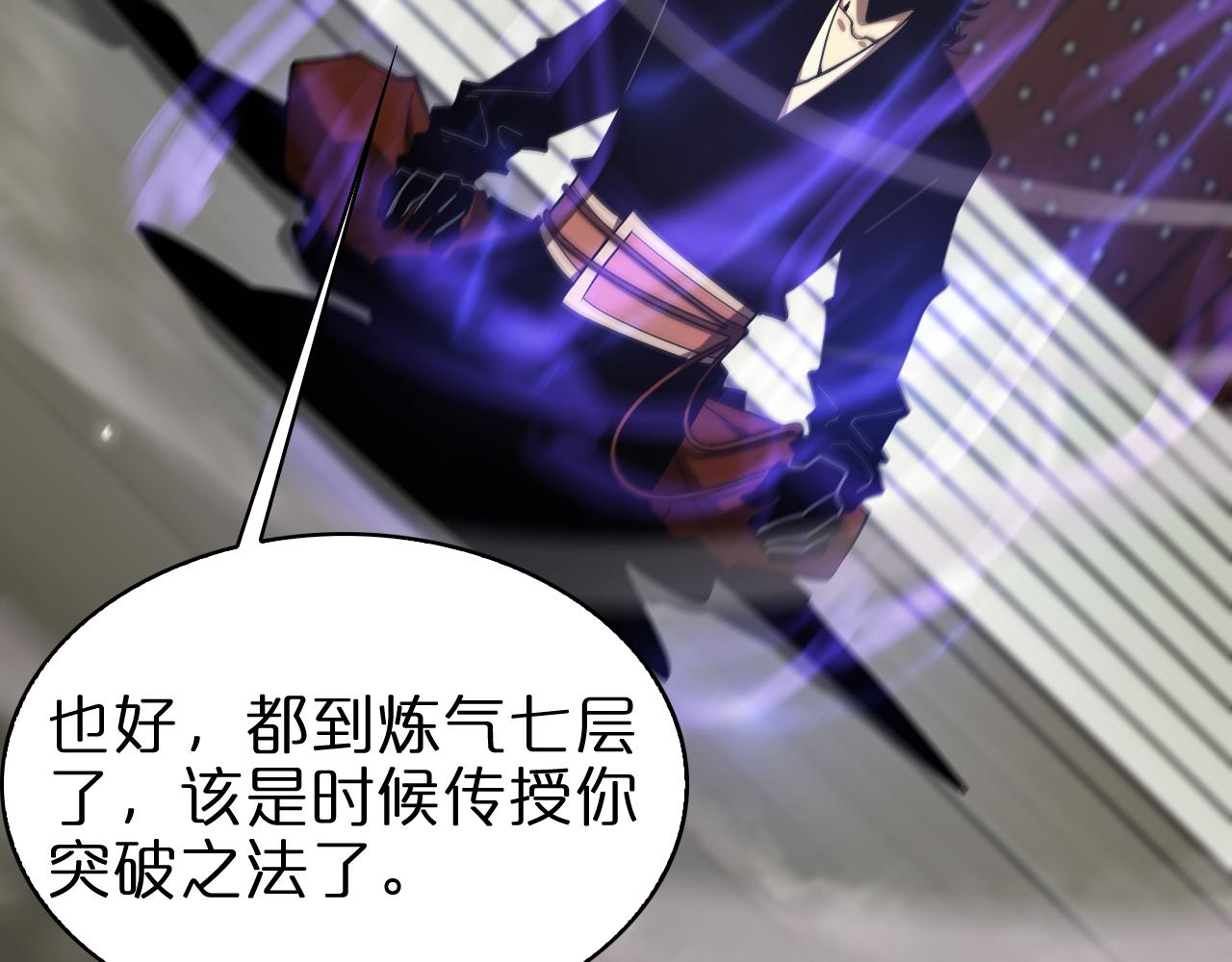 第59话 再一次约定26