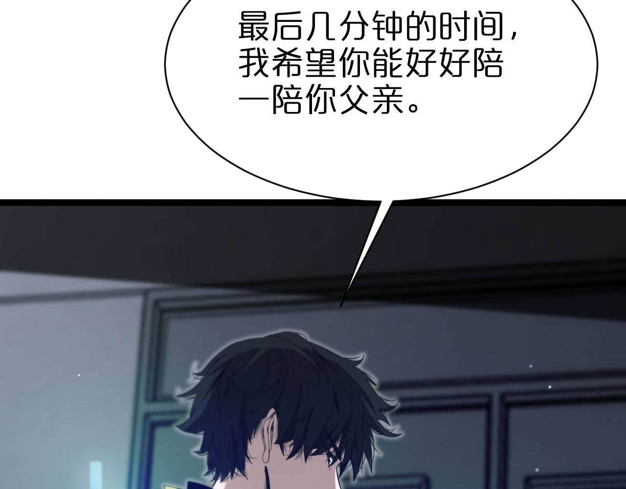 第155话 阻拦68