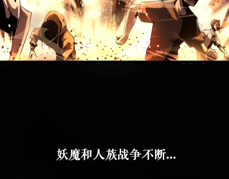 第1话 末日.重生17