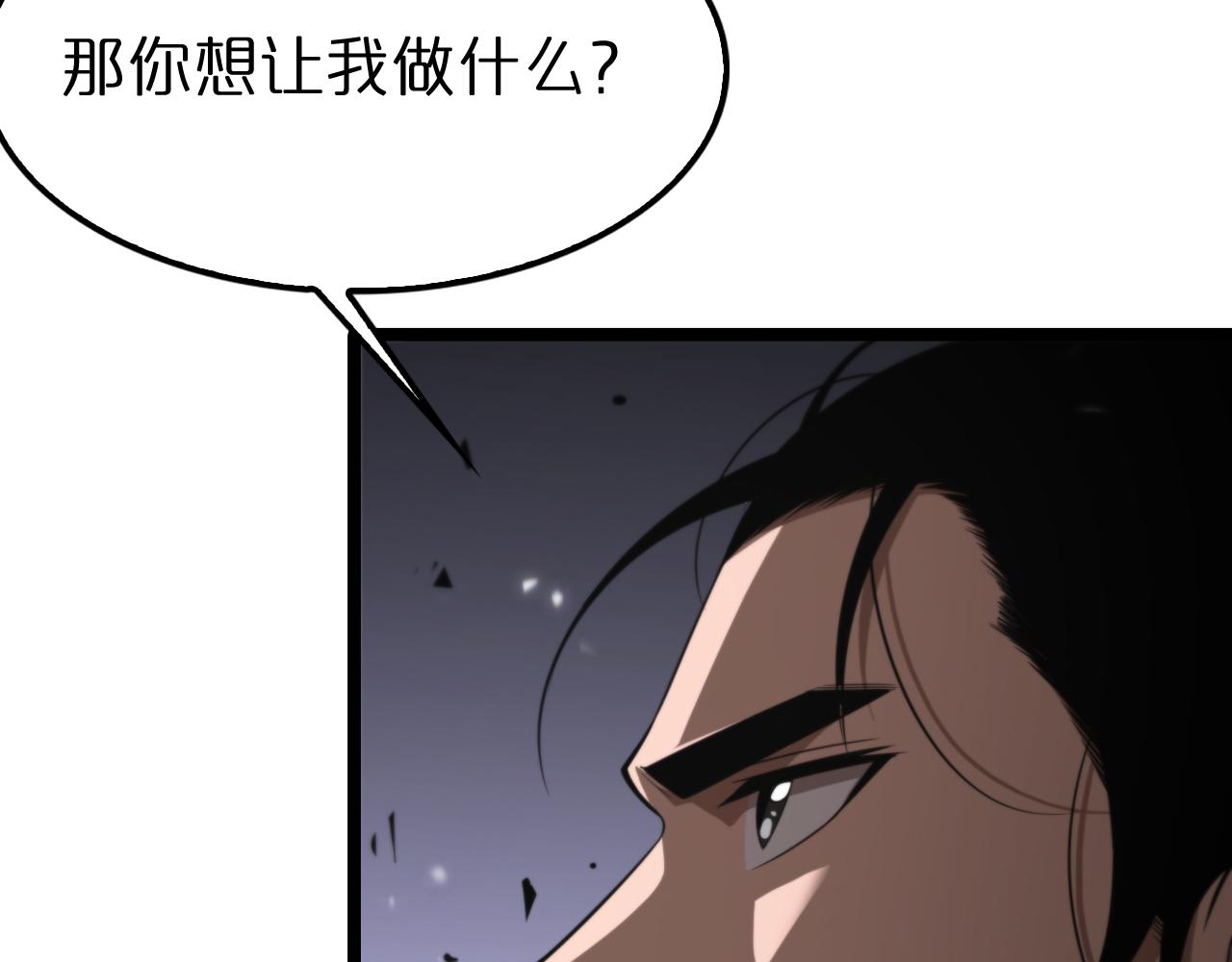第148话 前世今生74