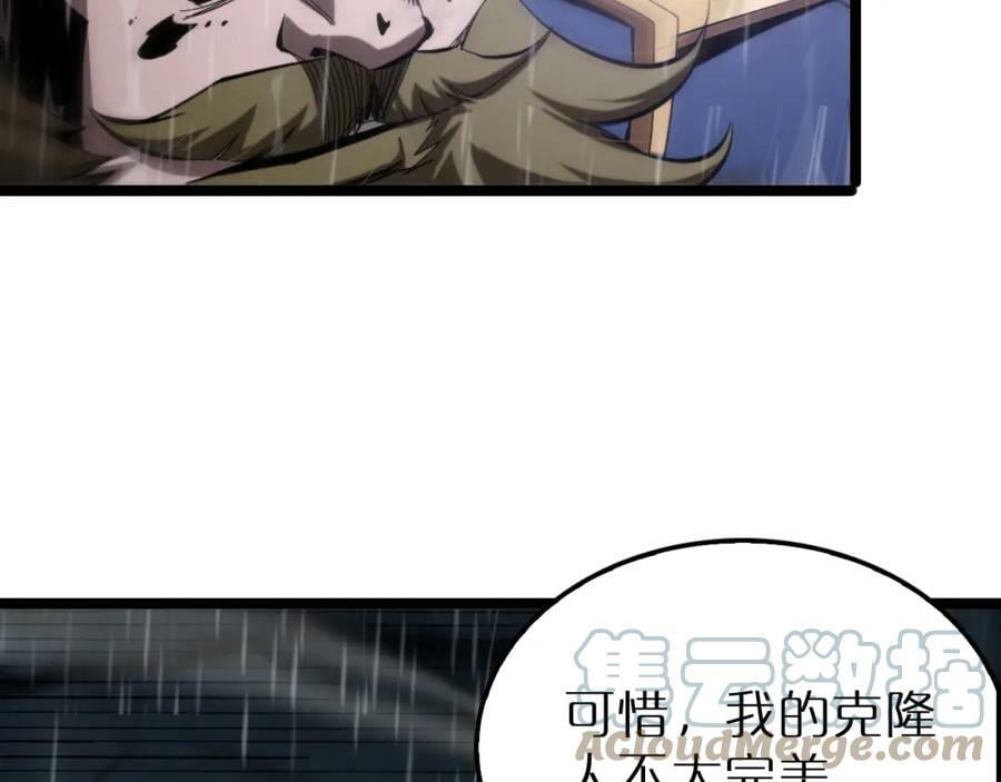 第215话 伏羲先祖28