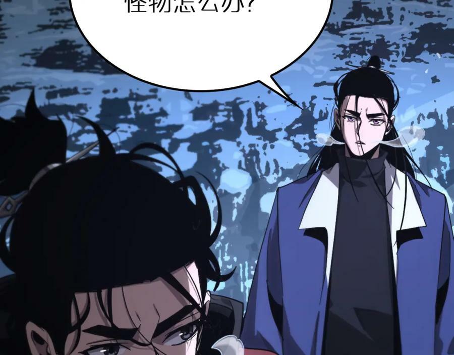 第210话 流浪冰湖70