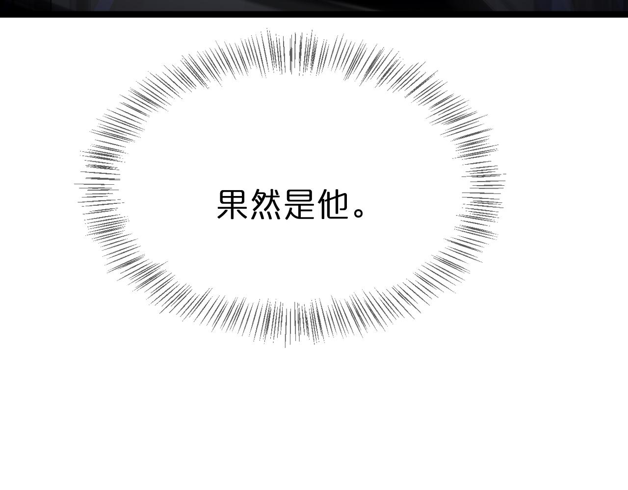 第171话 神剑护主178