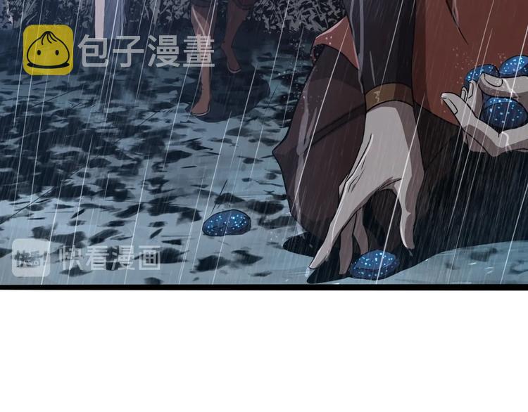 第3话 怪物27
