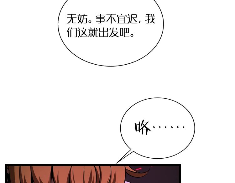 第10话 死亡开端36