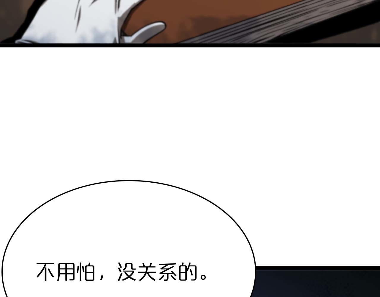 第86话 轰炸75