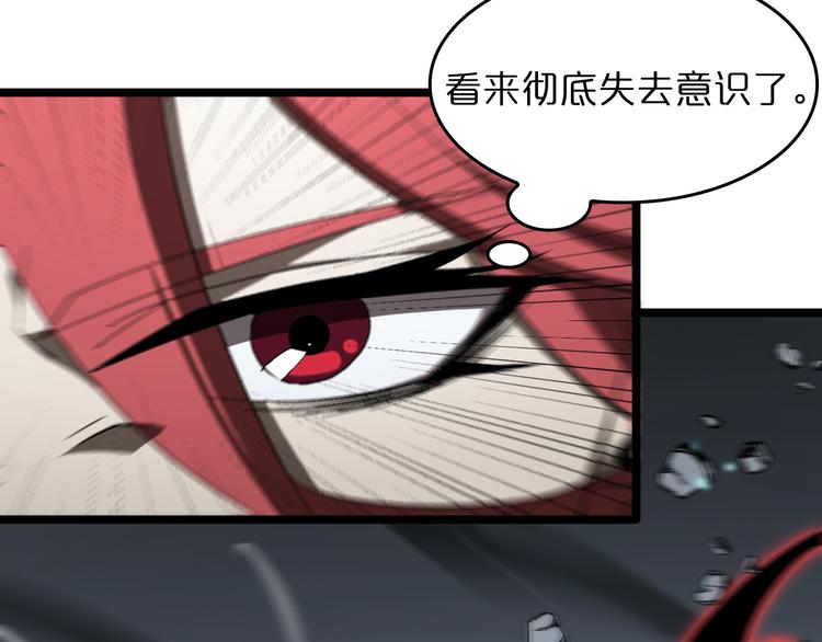 第43话 烈焰死神80
