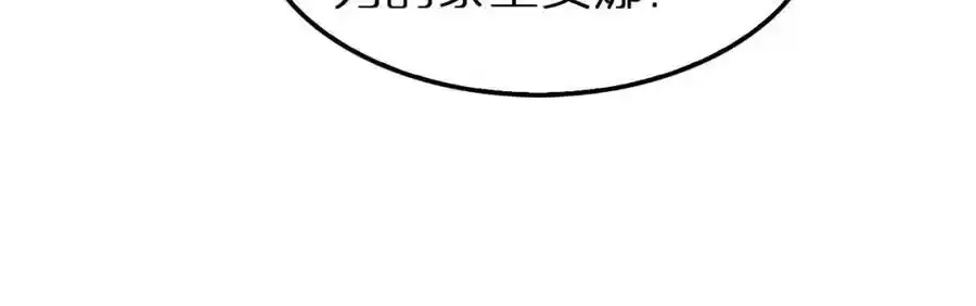 第231话 召唤死神17