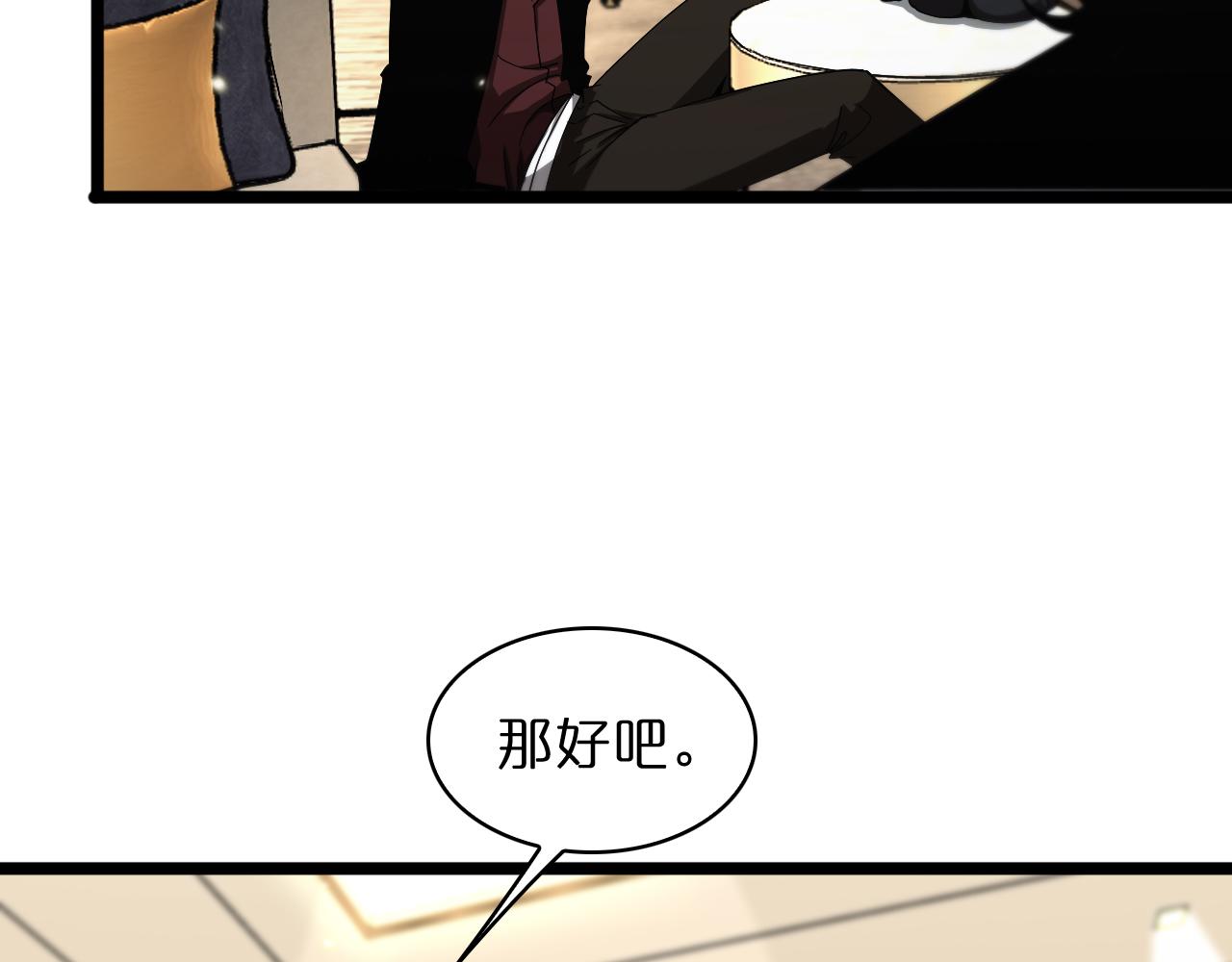 第51话 赌局11
