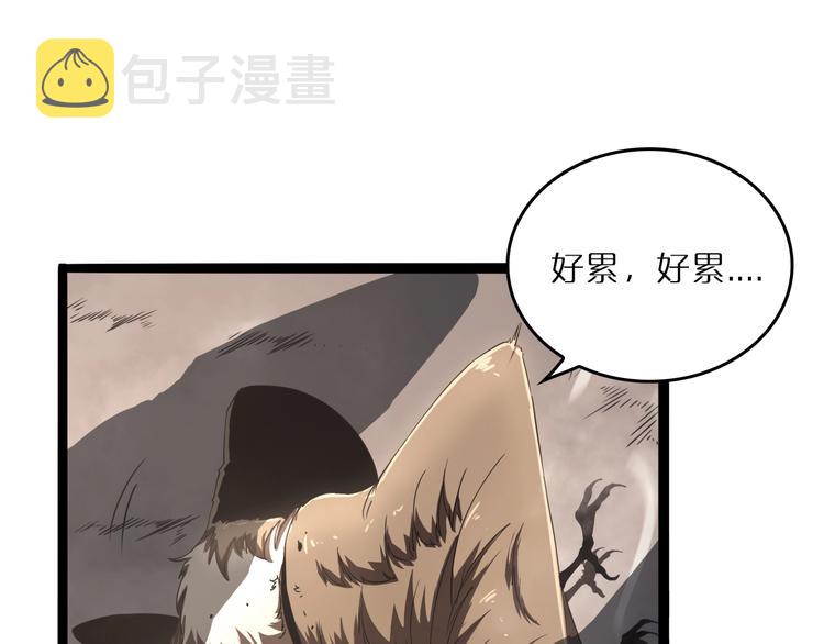 第3话 怪物87