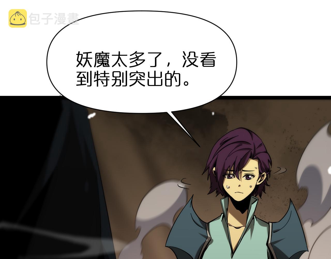 第103话 古怪50