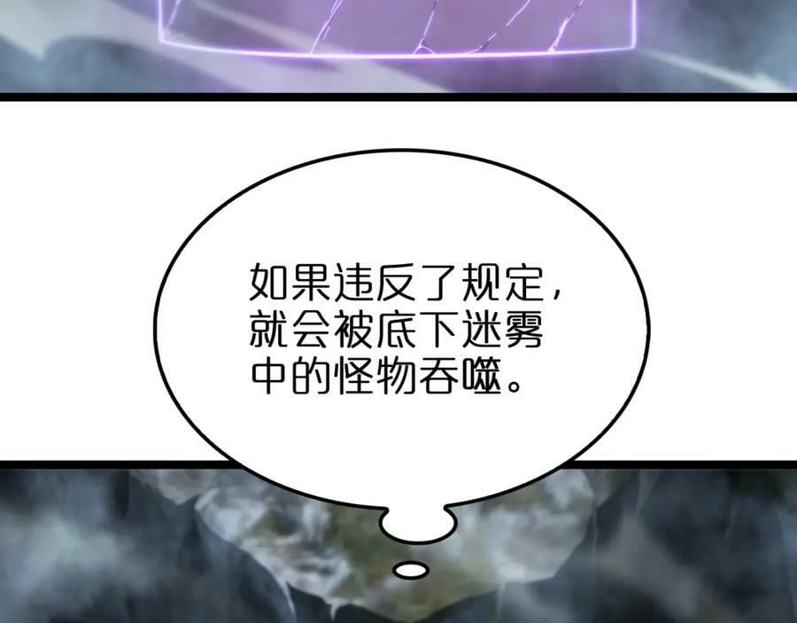 第221话 诬陷18