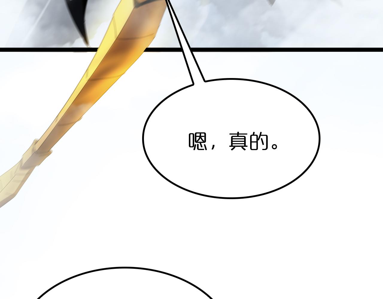 第111话 附身74
