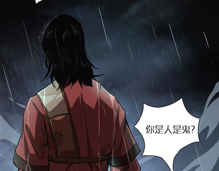 第1话 末日.重生154