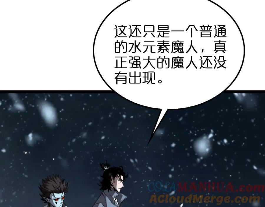 第226话 女人的决心136