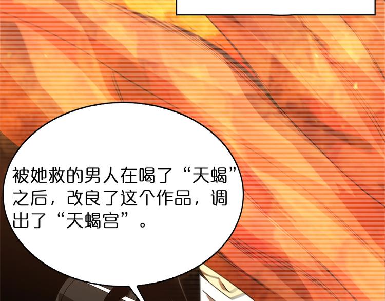 第30话 再会101