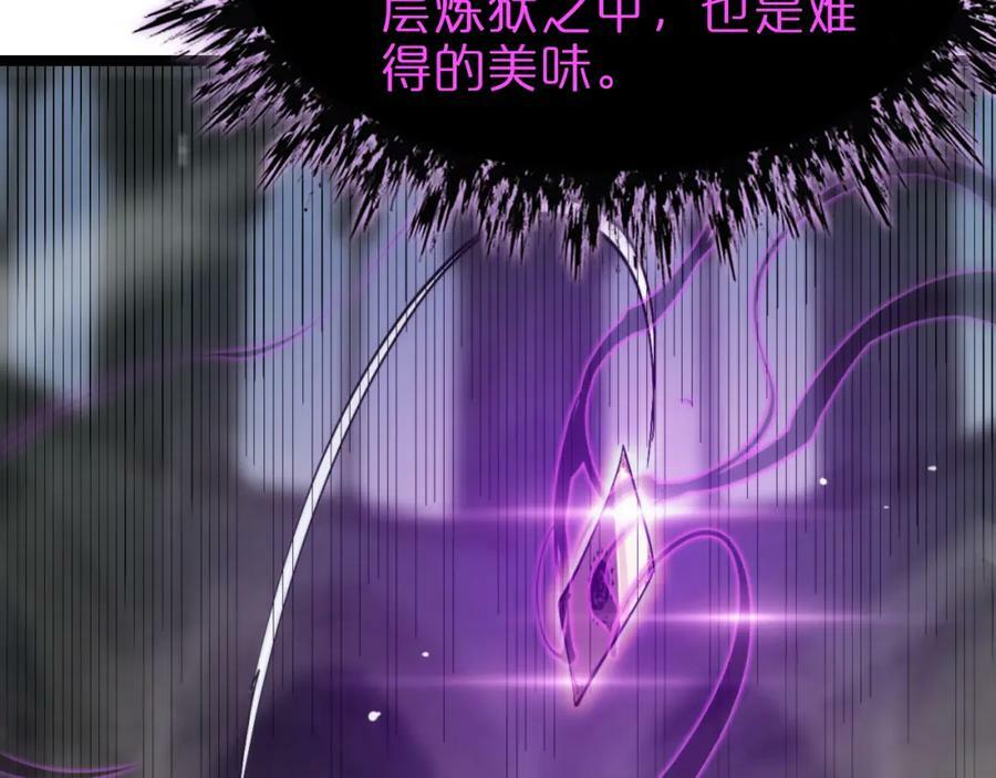 第227话 新生剑仙165