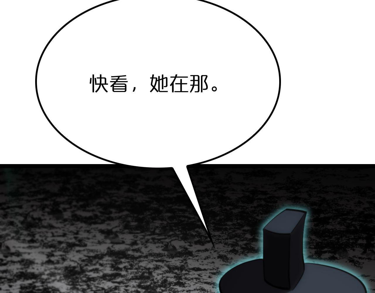 第180话 化形雷劫79