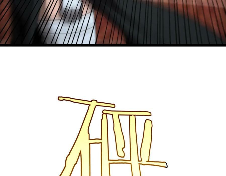 第227话 新生剑仙106
