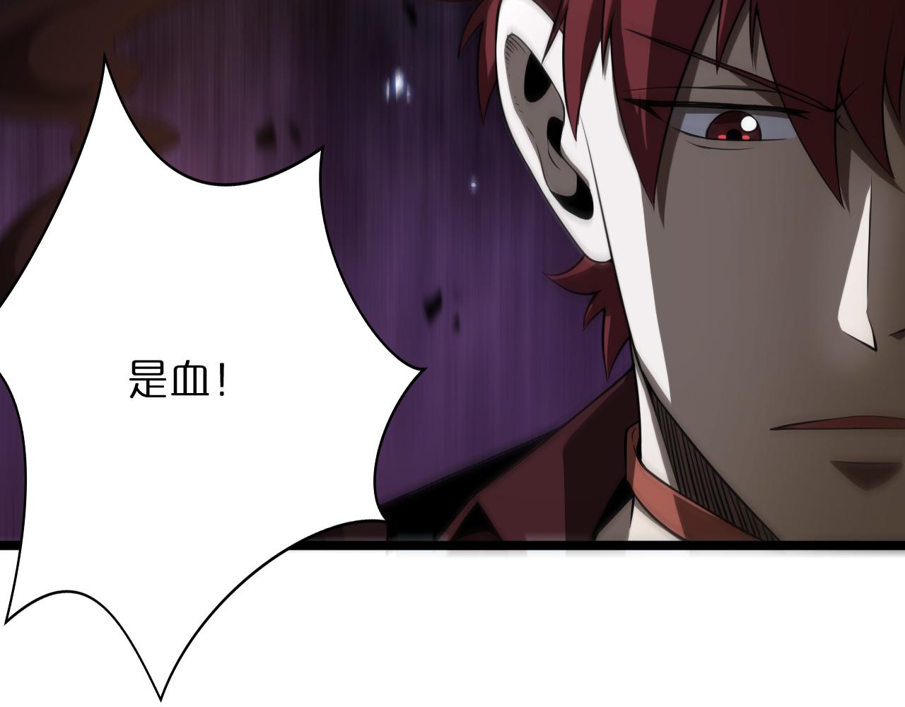 第52话 射偏了73