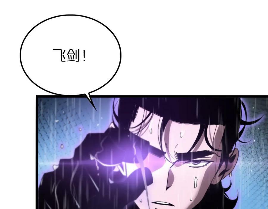 第213话 克隆人军团62
