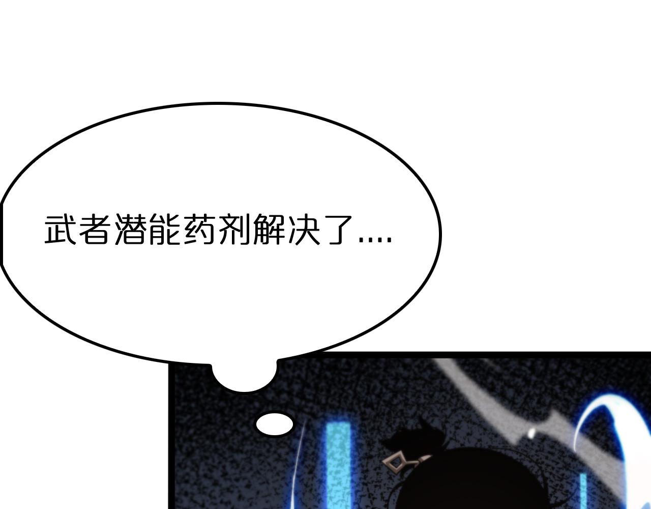 第144话 假面游戏88