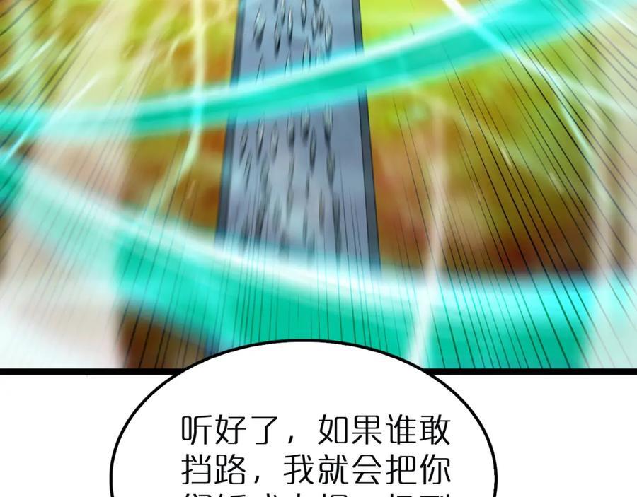第243话 鬼王之战86