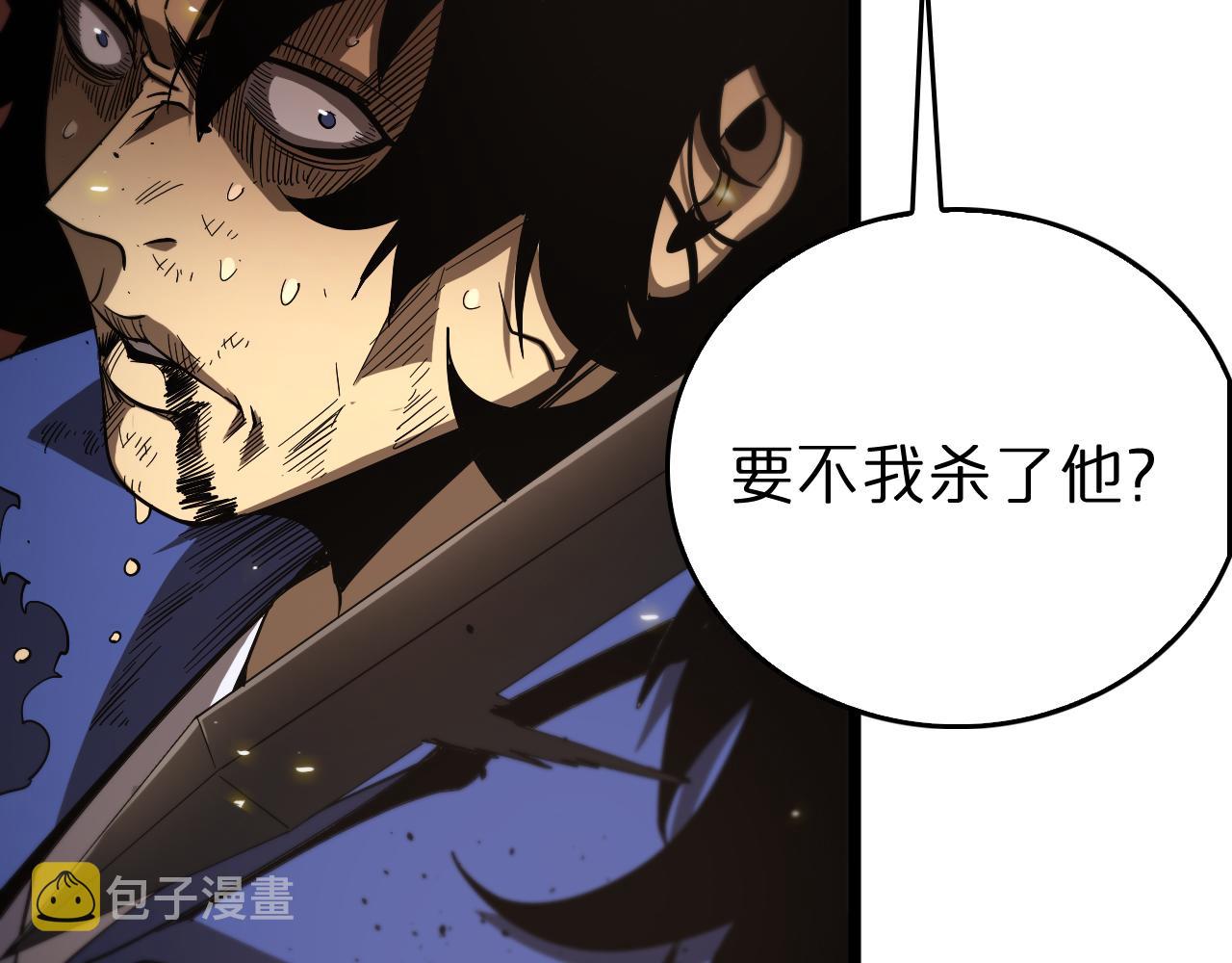 第75话 杀鸡儆猴54