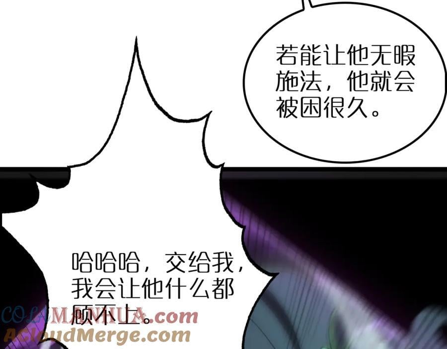 第250话 神兵天降60