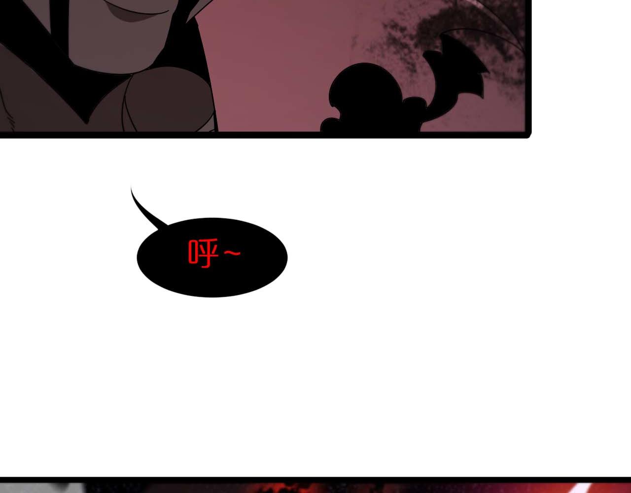 第89话 最强之鬼51