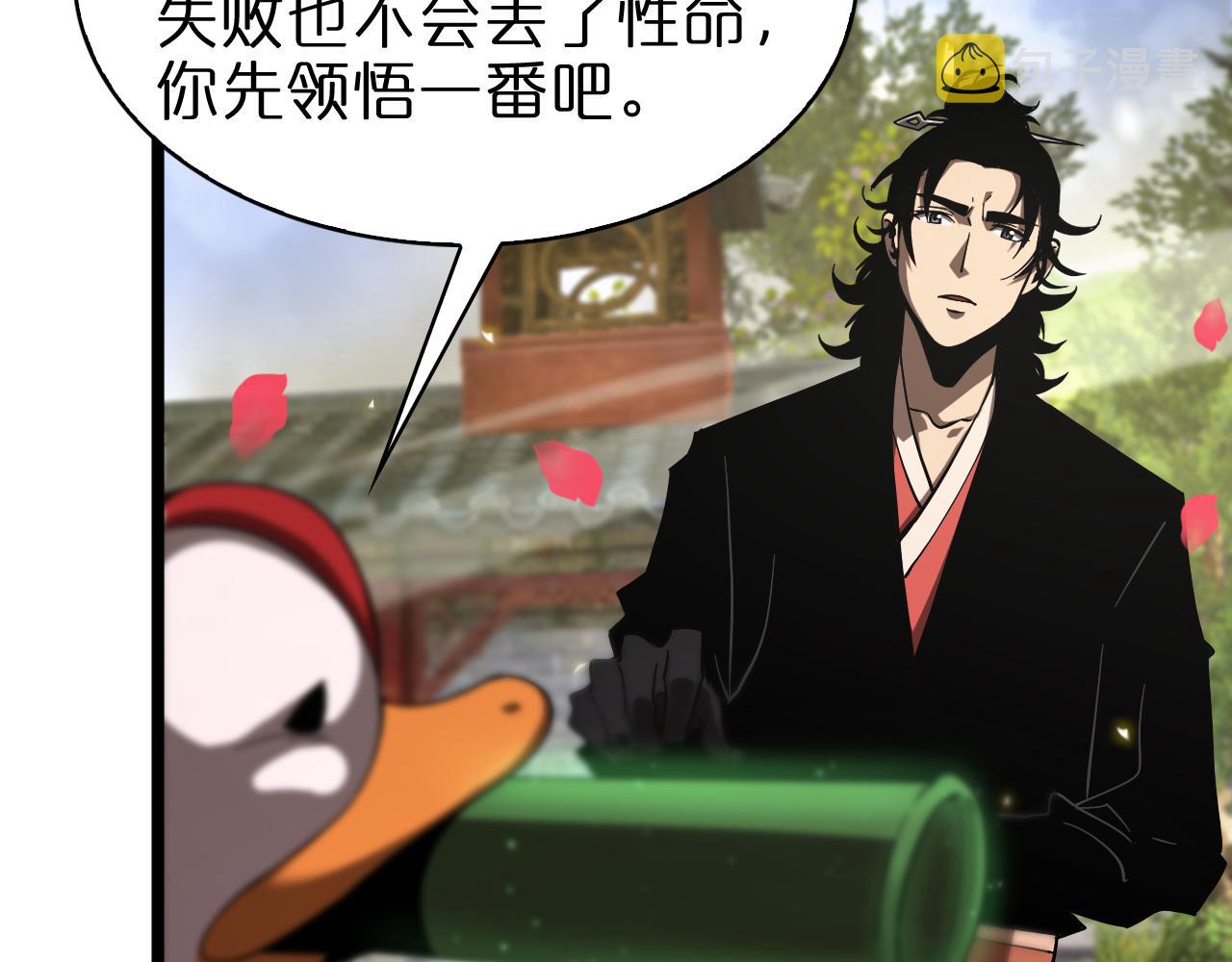 第59话 再一次约定62