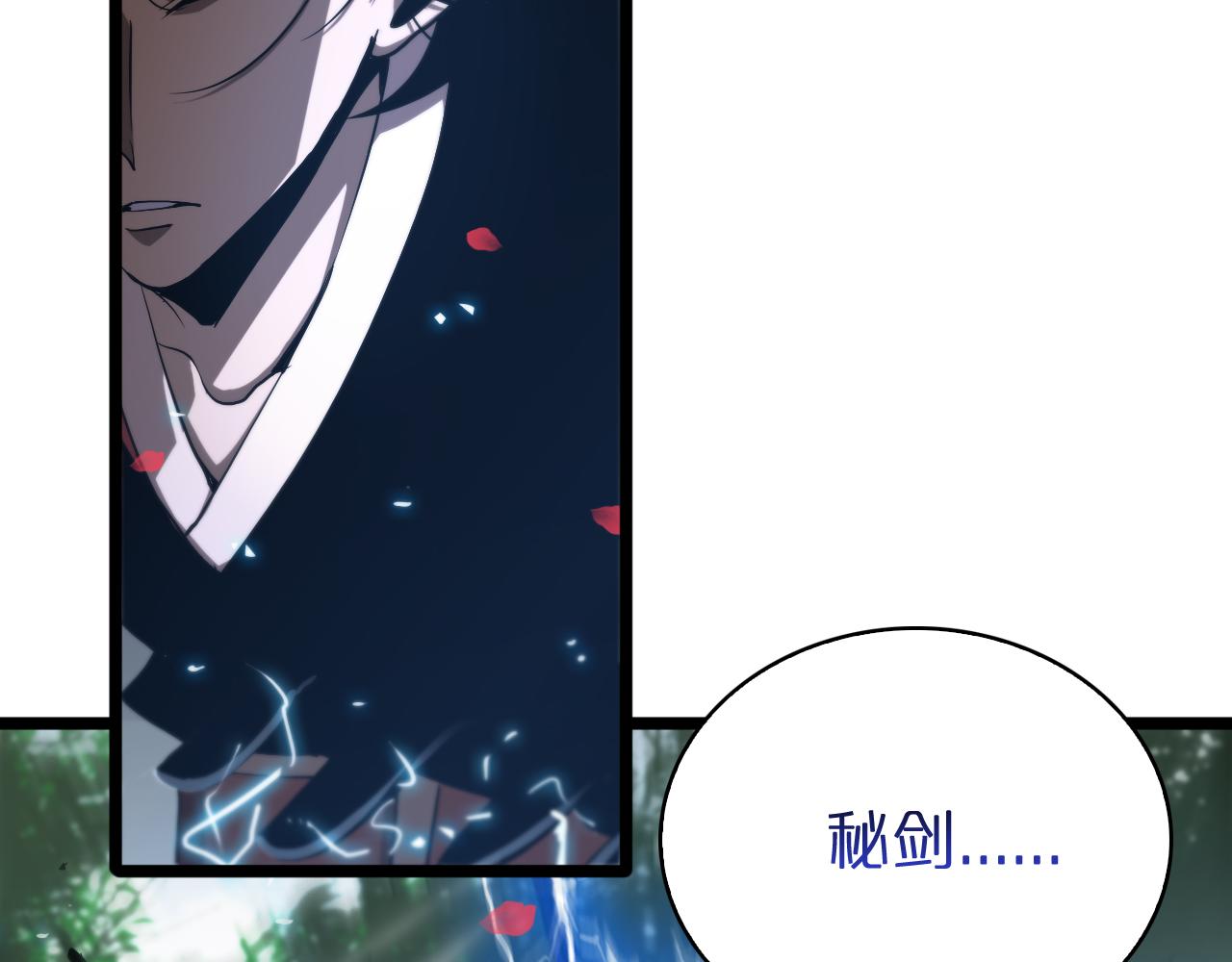 第64话 暗灵力66