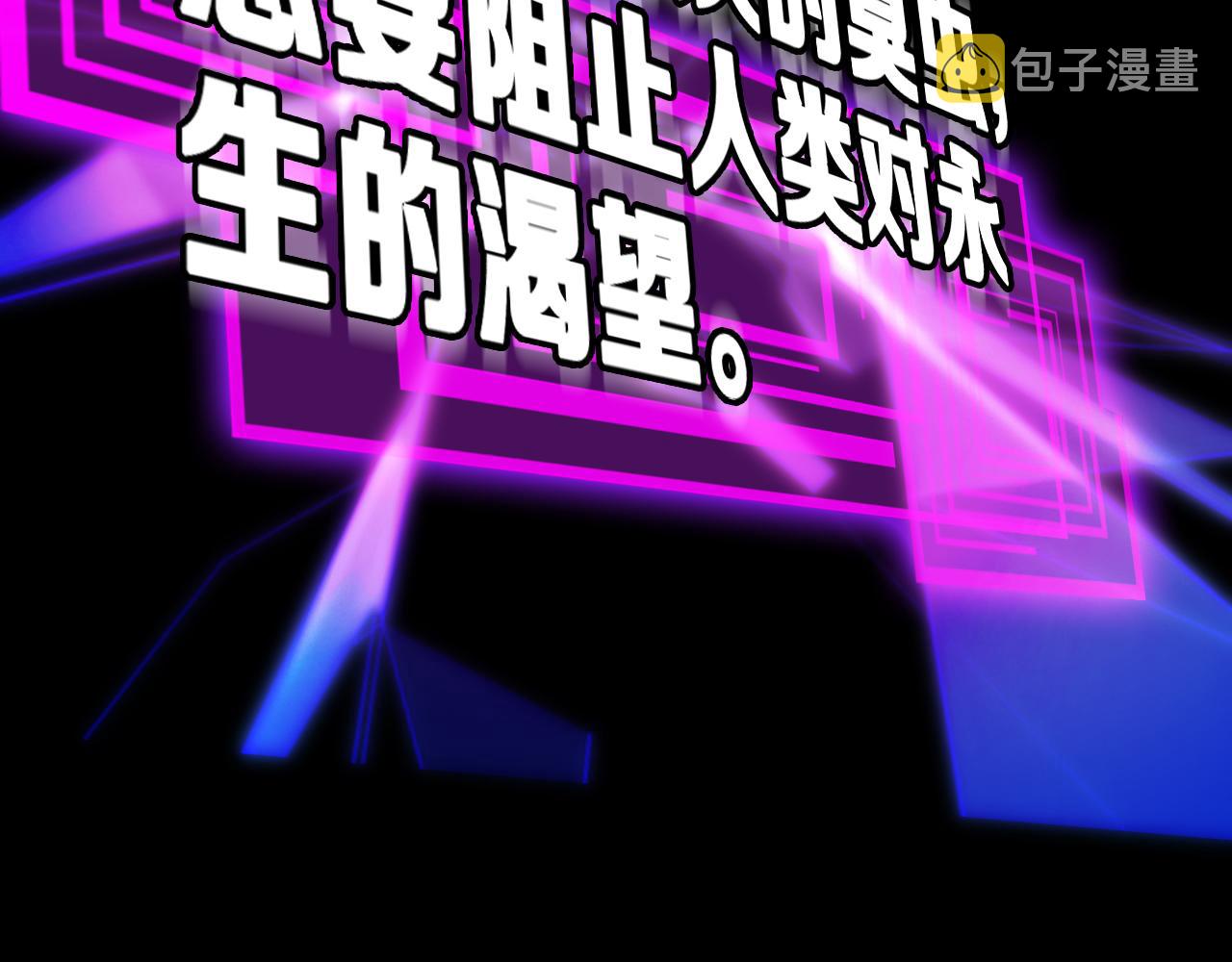 第136话 规则改变94