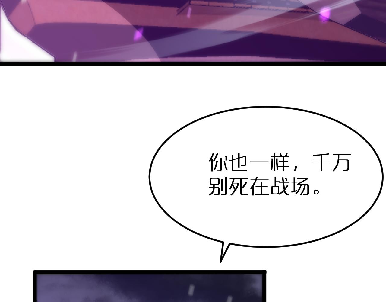 第168话 圣人的死劫95