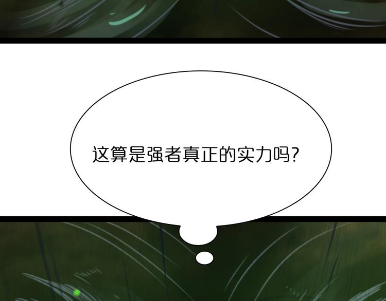 第27话 神技28