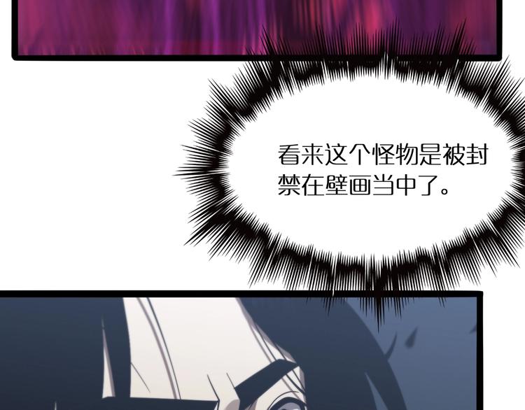 第21话 洪荒剑阵78