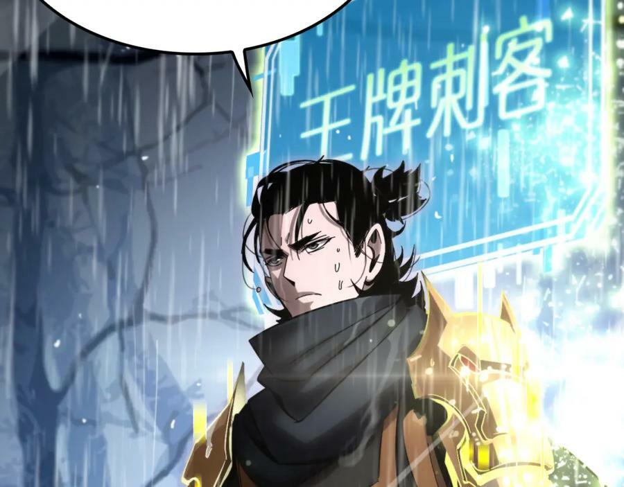 第213话 克隆人军团105