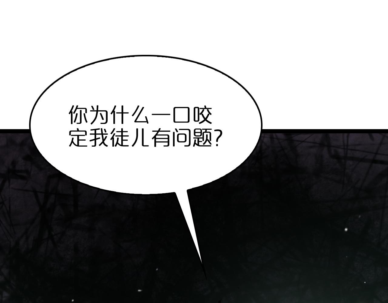 第124话 秋后算账62
