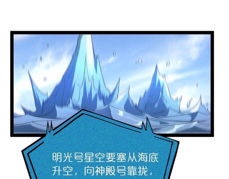 第28话 生日礼物98