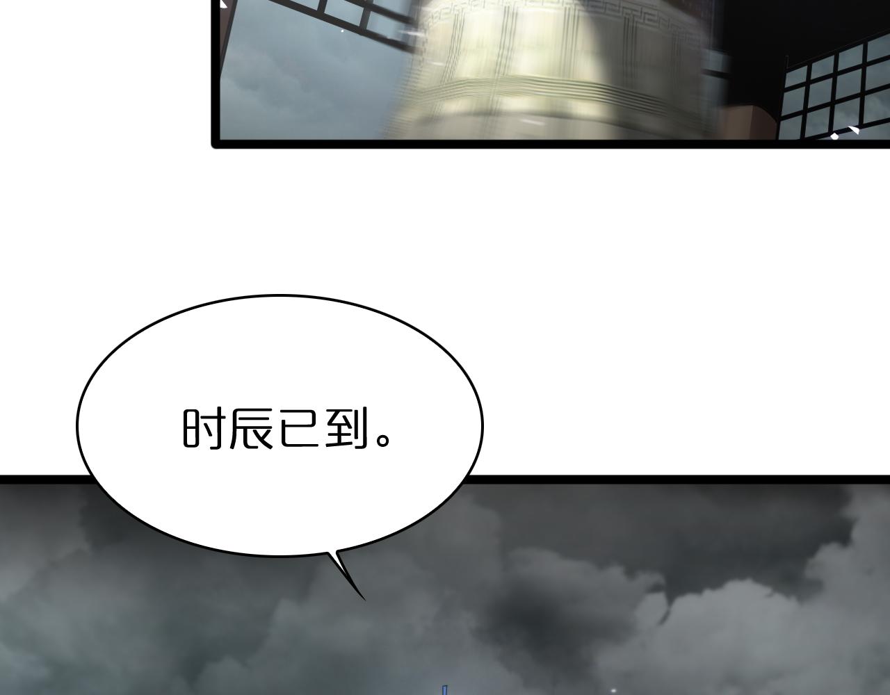 第68话 各显神通11