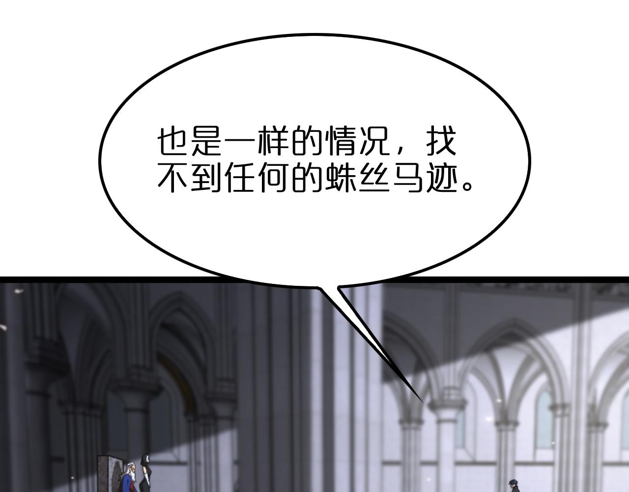 第136话 规则改变17
