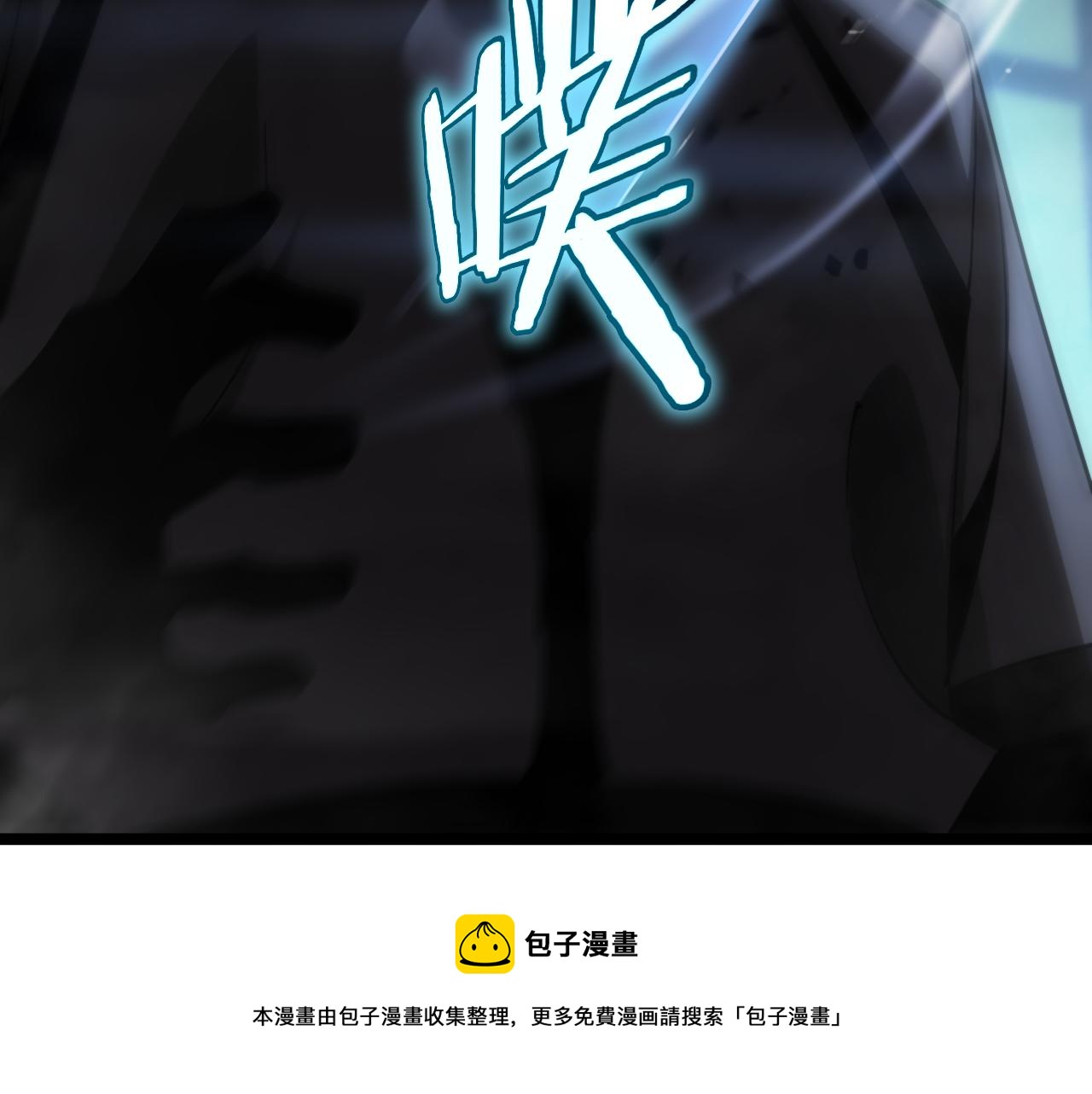 第176话 异界之人98