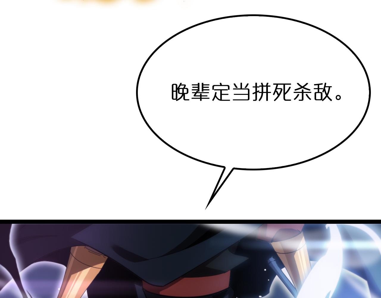 第181话 召魂92