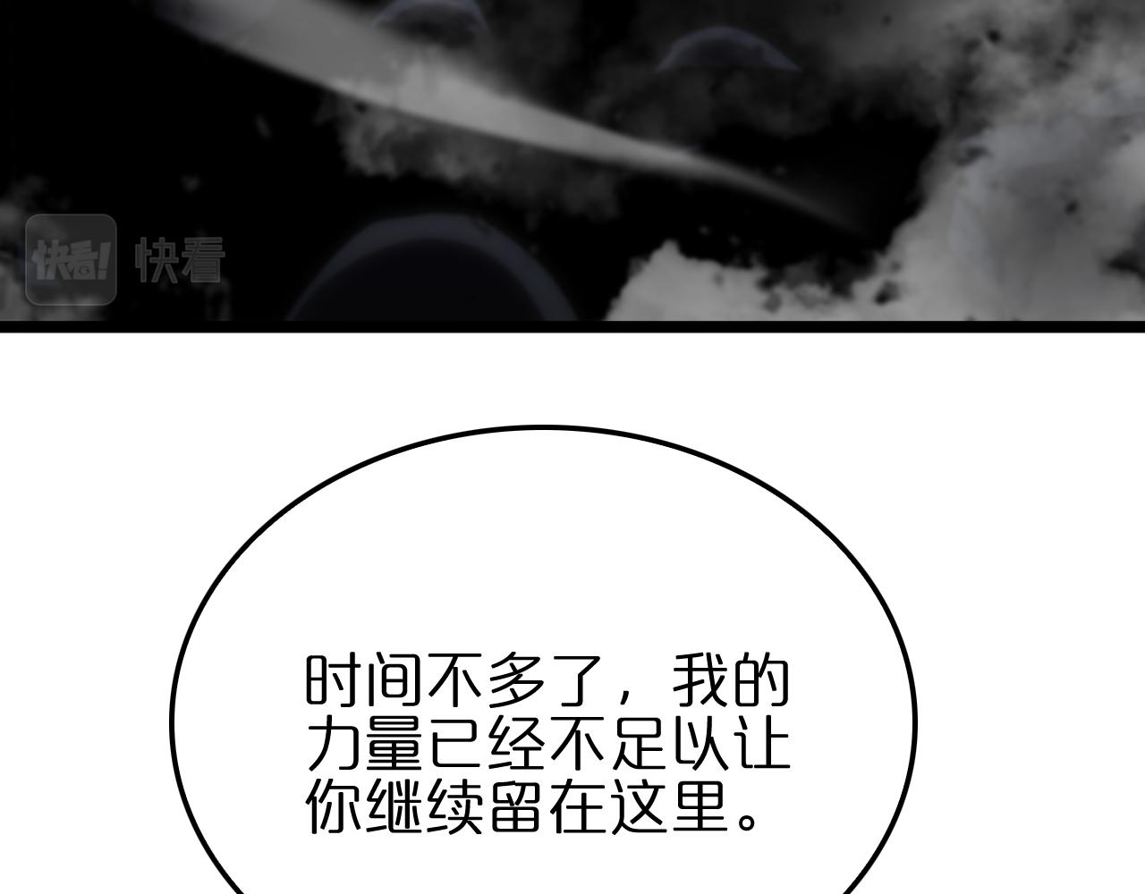 第172话 救世之法41