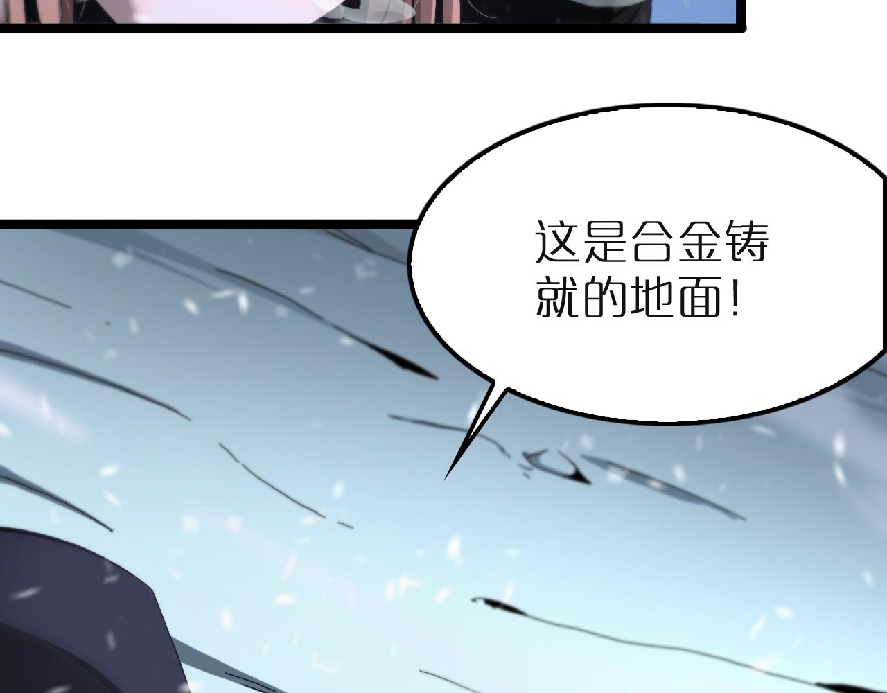 第196话 传承18