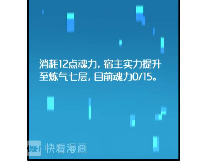 第16话 突围21
