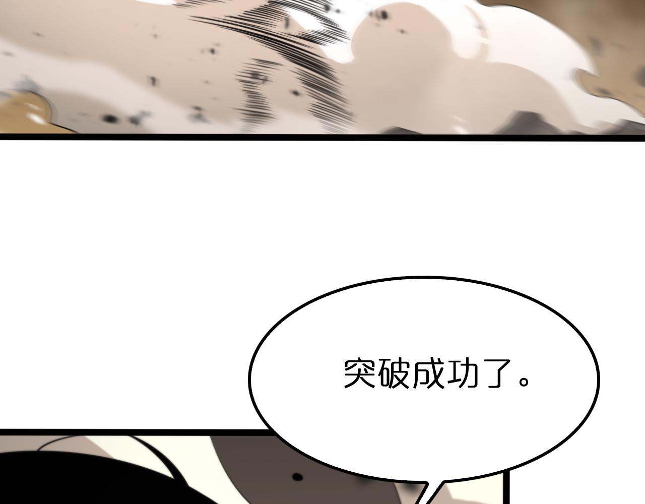 第144话 假面游戏22